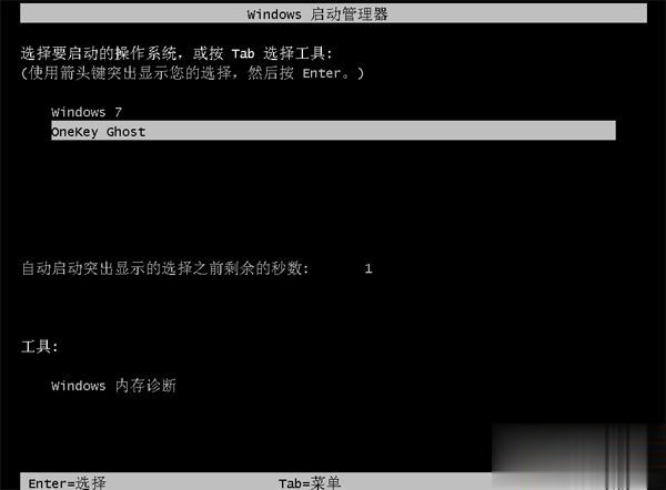 一键ghost重装系统win7步骤是什么(4)