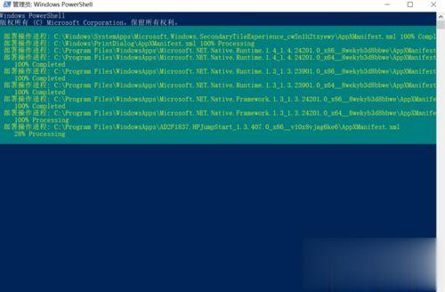 win10开机后啥都打不开怎么办 win10软件打不开的解决方法(4)