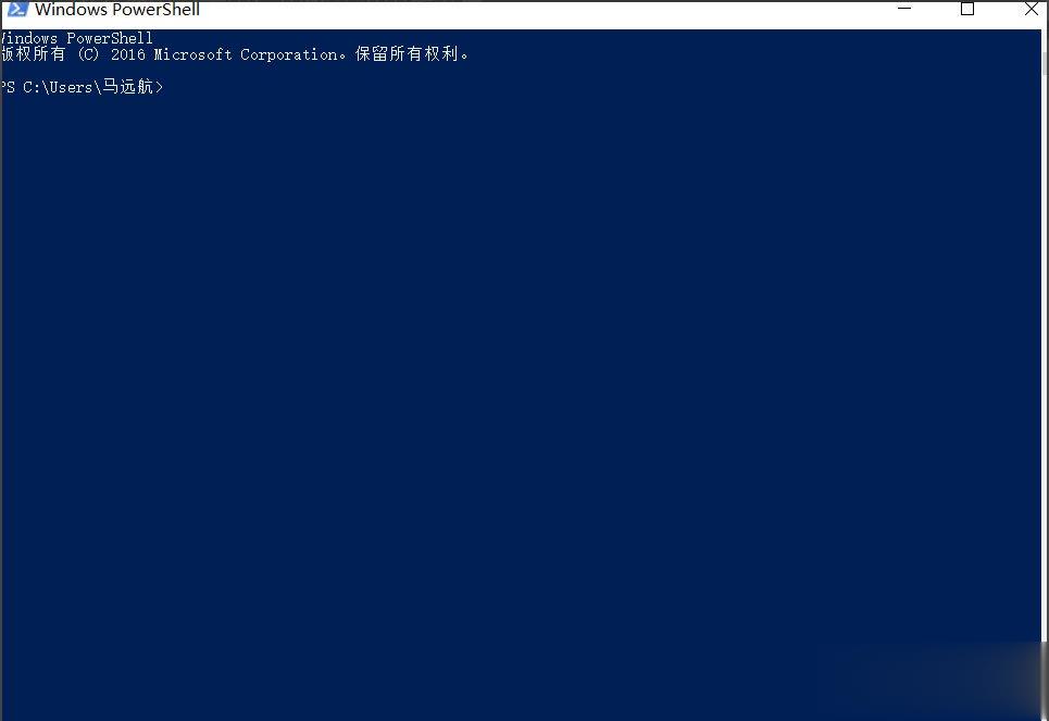 Win10总提示已重置应用默认设置怎么解决(3)