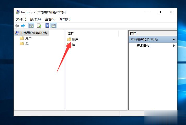 win10系统怎么创建新用户 win10创建新用户的详细步骤(6)