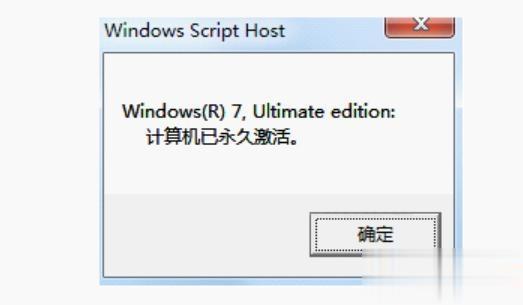最新win7 64位旗舰版激活密钥大全 有效的win7 64位旗舰版激活密钥(3)
