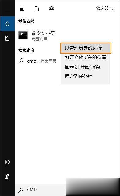 Win10自带注册表修复方法 Win10注册表误删修复步骤