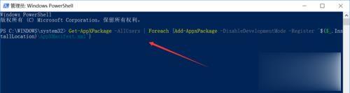win10开机后啥都打不开怎么办 win10软件打不开的解决方法(3)