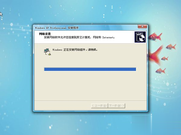 xp系统安装包怎么安装(4)