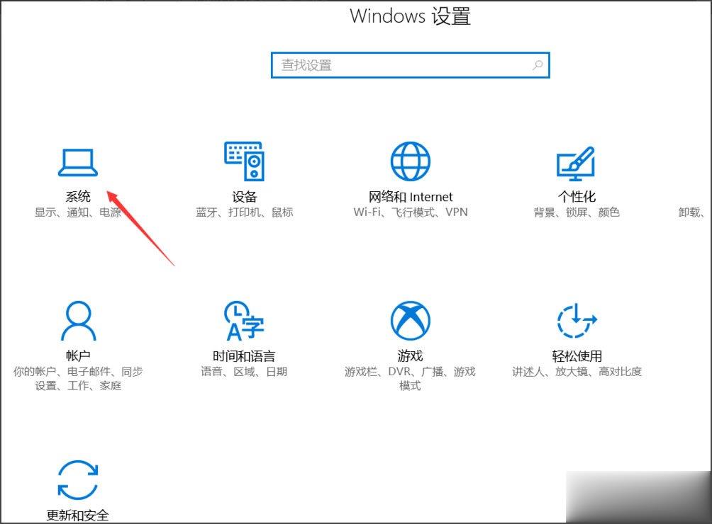 Win10总提示已重置应用默认设置怎么解决(8)