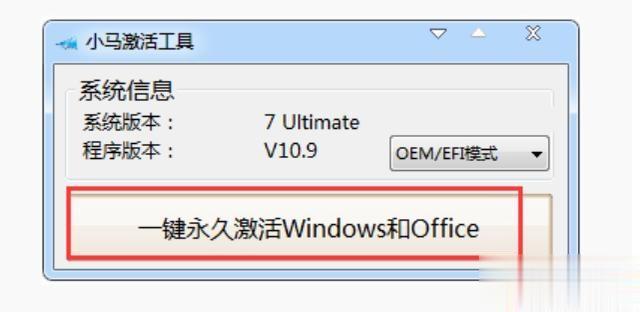 最新win7 64位旗舰版激活密钥大全 有效的win7 64位旗舰版激活密钥(2)