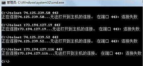 Google上不去怎么办 Google打不开的解决办法(3)