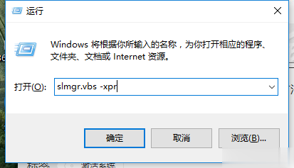 win7专业版产品密钥教程(2)