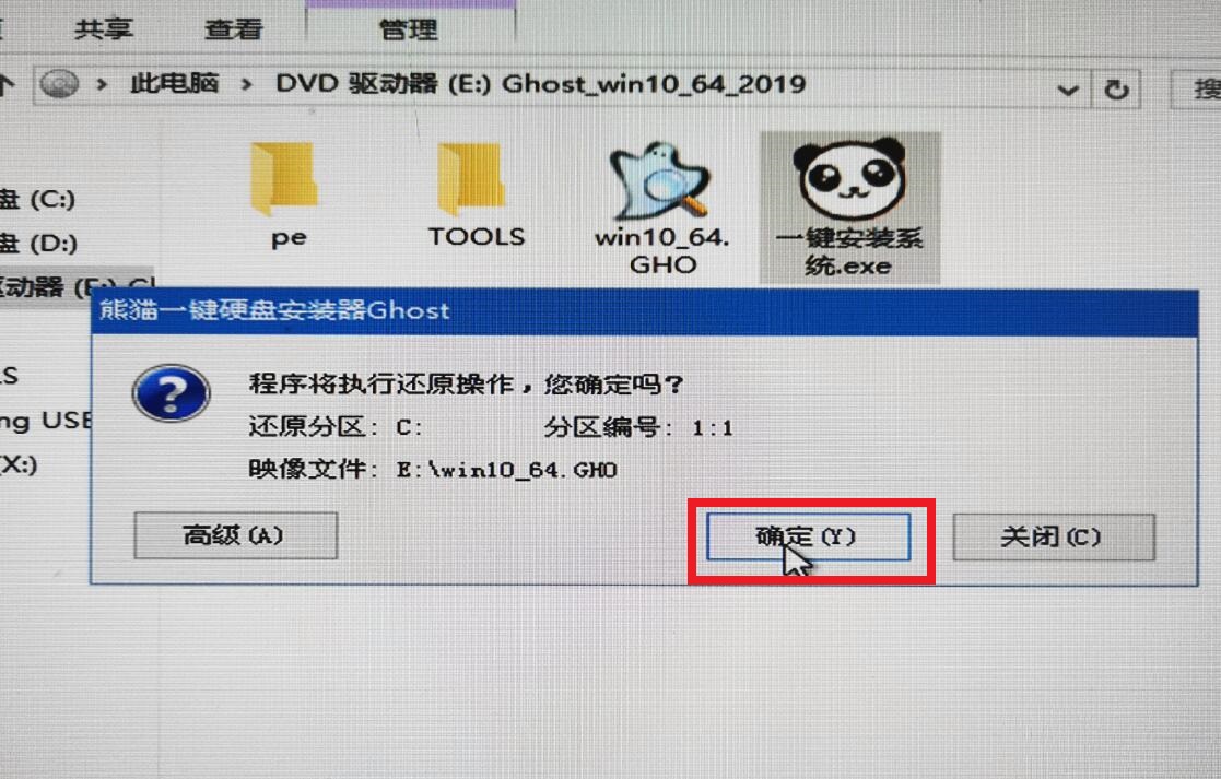 win10最新版本下载(7)