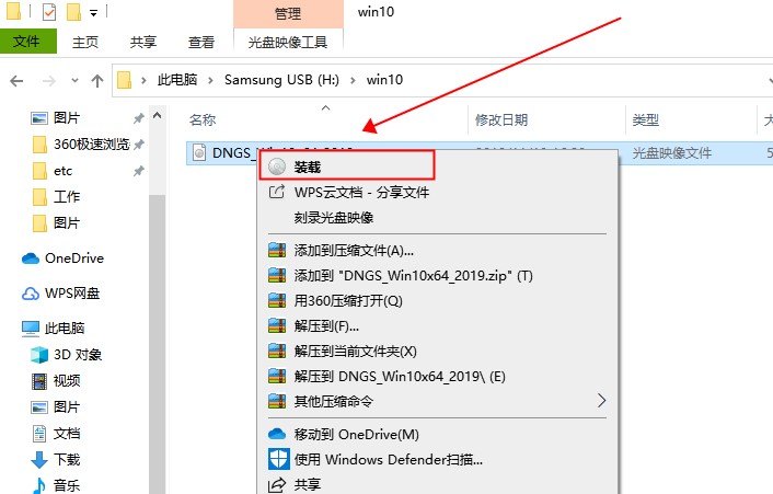 win10最新版本下载(1)