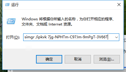 win7专业版产品密钥教程(1)