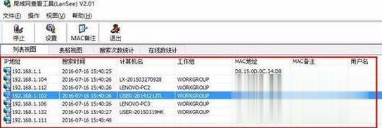 Win10系统搜不到共享打印机的解决方法(10)