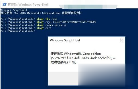 win10家庭中文版永久激活密钥 win10家庭中文版激活密钥大全(2)