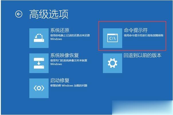 win10开机蓝屏出现恢复错误代码0xc000000e修复方法(7)