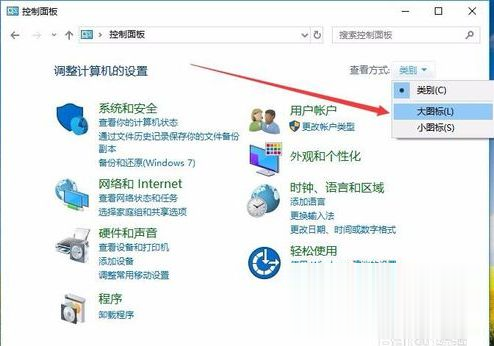 win10系统电源计划中只有平衡性能怎么切换为高性能模式