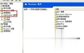 win10怎么降低lol的ms(1)