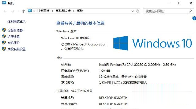 win10家庭中文版永久激活密钥 win10家庭中文版激活密钥大全(3)