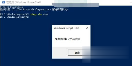 win10家庭中文版永久激活密钥 win10家庭中文版激活密钥大全(1)