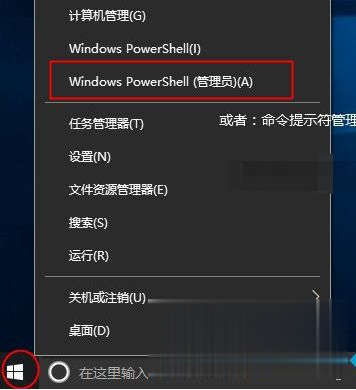 win10家庭中文版永久激活密钥 win10家庭中文版激活密钥大全