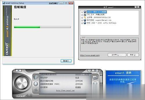 Win7杀毒软件推荐 八款适合Win7系统杀毒软件(7)