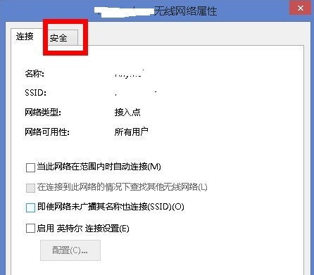 wifi连接被限制怎么办(2)