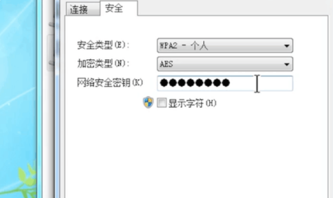 电脑连不上wifi但是手机可以连得上怎么解决(5)