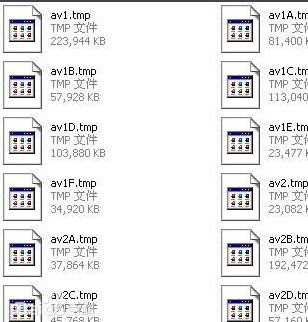 告诉你tmp格式是什么文件