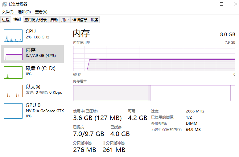 华硕笔记本蓝屏怎么解决(2)