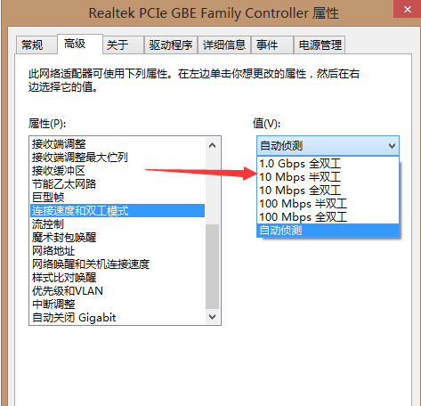 电脑没网络怎么回事(5)