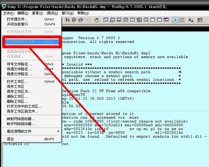 教您解决电脑蓝屏代码0x0000007e(3)