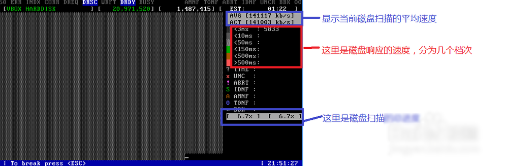 MHDD怎么用(5)