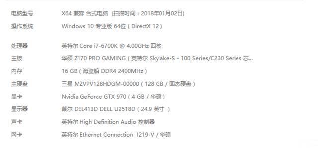 Win10易升重大BUG不要更新(1)