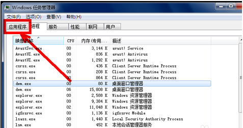 电脑开机无法进入系统怎么办(2)