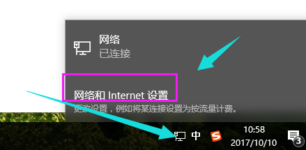 电脑ie的internet选项在哪(5)