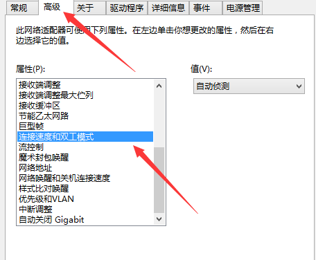 电脑没网络怎么回事(4)