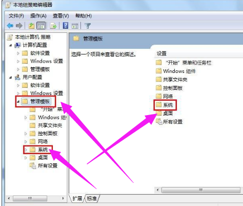 如何解决注册表被管理员禁用(1)