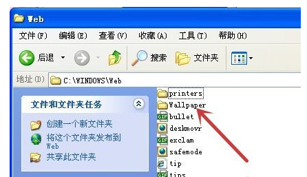 教您xp win7 win10系统桌面背景在哪个文件夹(5)