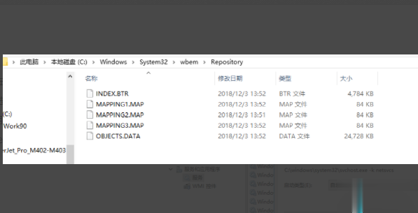 Win10系统提示Windows找不到文件请确定文件名是否正确