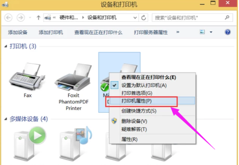 老司机教你局域网打印机共享怎么设置(1)