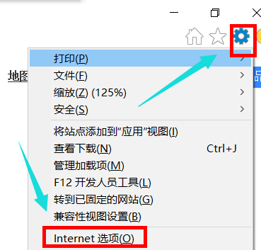 电脑ie的internet选项在哪