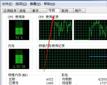 详细教你电脑出现蓝屏是怎么回事(5)