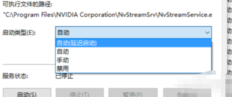 提高显卡性能方法(2)