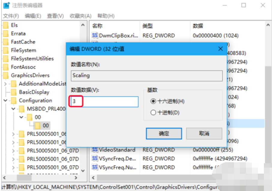 教您魔兽不能全屏怎么办(6)