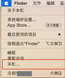 教您苹果电脑怎么关机(4)