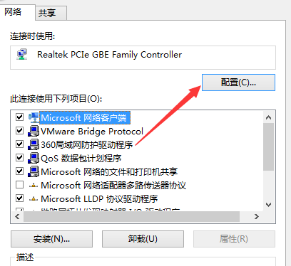 电脑没网络怎么回事(3)