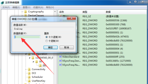 电脑玩游戏不能全屏解决方法(3)