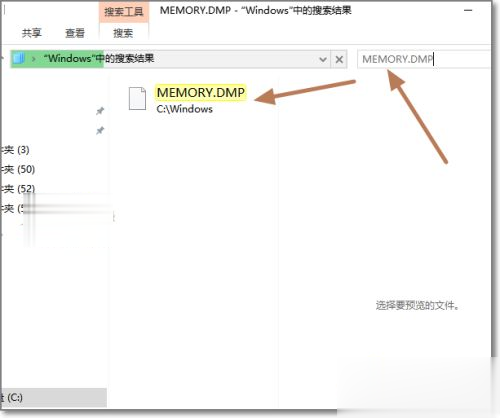 遇到win10电脑蓝屏怎么办(6)