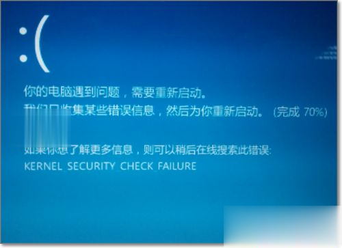 遇到win10电脑蓝屏怎么办