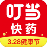 叮当快药app下载