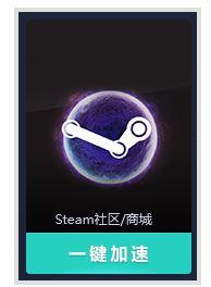 steam库存个人资料打不开问题